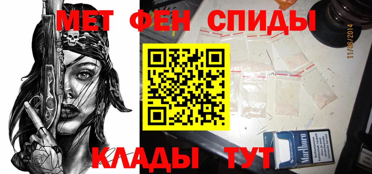 Амфетамин  АМФЕТАМИН 98%  Вход с VPN  Заречный  Амфетамин 