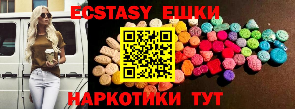 Экстази louis Vuitton  ЭКСТАЗИ  ЭКСТАЗИ 280 MDMA  Заречный  Вход с VPN 