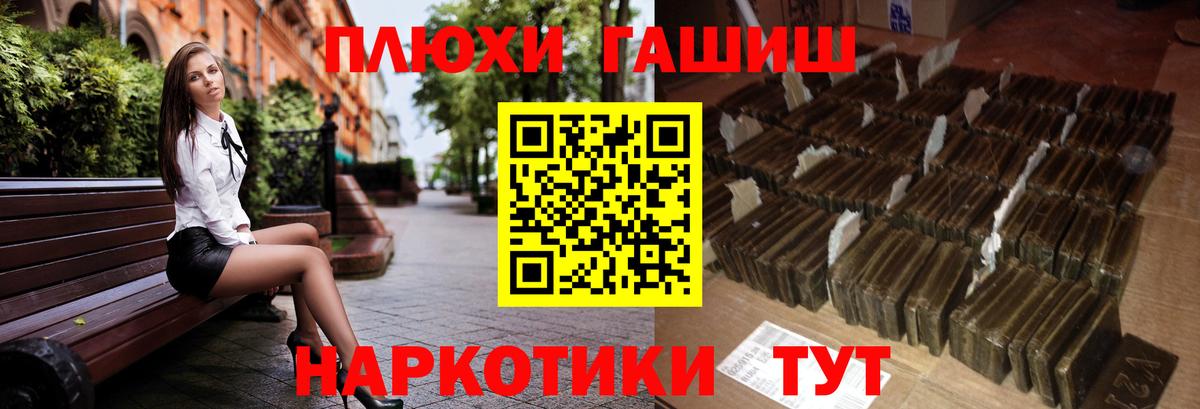 Заречный  COCAIN  Кодеин  ГАШИШ  Героин  Вход с VPN  Меф   Марихуана 