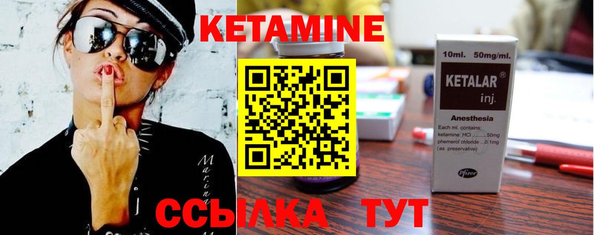 Заречный    как войти  Вход с VPN  Кетамин VHQ 
