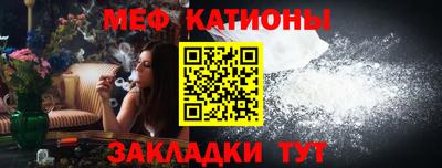 стаф Новокубанск