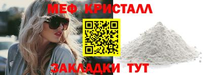 PSILOCYBIN Новозыбков