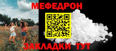 PSILOCYBIN Новозыбков