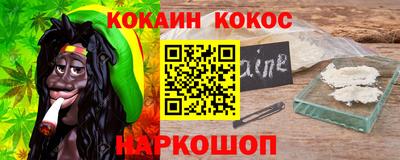 стаф Новокубанск