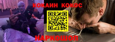 PSILOCYBIN Новозыбков