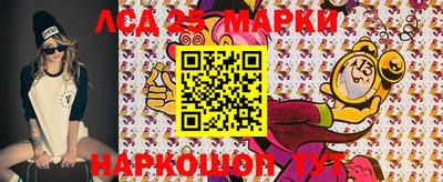 стаф Новокубанск