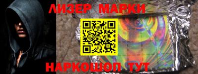 PSILOCYBIN Новозыбков