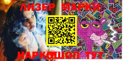 PSILOCYBIN Новозыбков