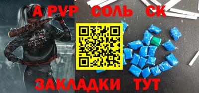 стаф Новокубанск