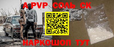 кокаин премиум Новодвинск