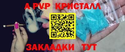 PSILOCYBIN Новозыбков