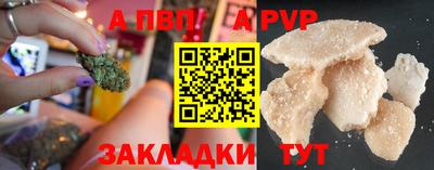 PSILOCYBIN Новозыбков