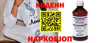 стаф Новокубанск