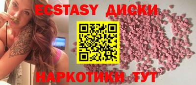 PSILOCYBIN Новозыбков