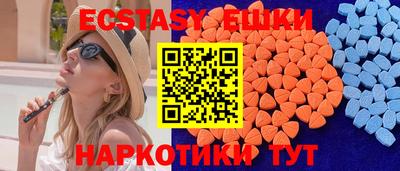 PSILOCYBIN Новозыбков