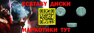 стаф Новокубанск