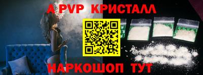 PSILOCYBIN Новозыбков