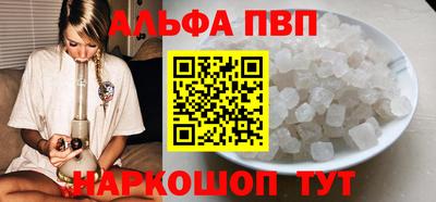 кокаин премиум Новодвинск