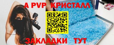 PSILOCYBIN Новозыбков