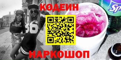 стаф Новокубанск