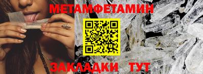 PSILOCYBIN Новозыбков