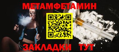 PSILOCYBIN Новозыбков
