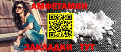 стаф Новокубанск