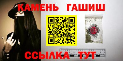 стаф Новокубанск