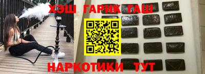 стаф Новокубанск