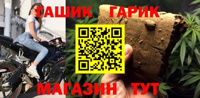 PSILOCYBIN Новозыбков