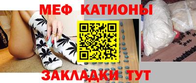 стаф Новокубанск