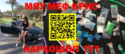 кокаин премиум Новодвинск