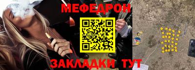 стаф Новокубанск