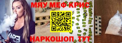 PSILOCYBIN Новозыбков