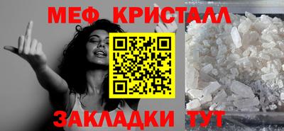 стаф Новокубанск