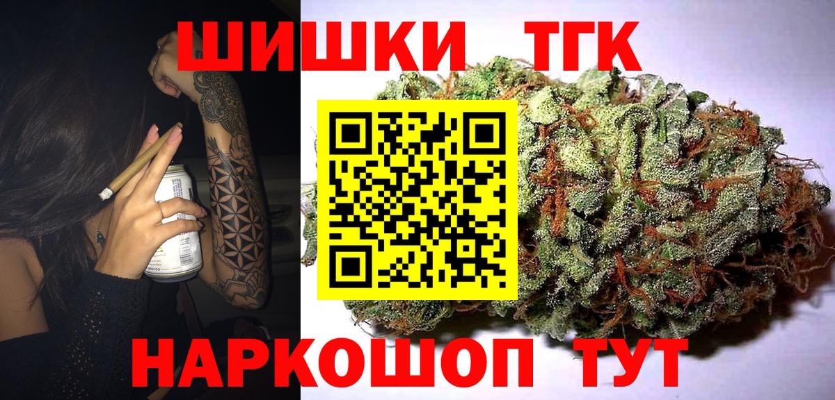 Заречный  Канабис Amnesia  Вход с VPN  Бошки марихуана MAZAR  Бошки марихуана ГИДРОПОН 